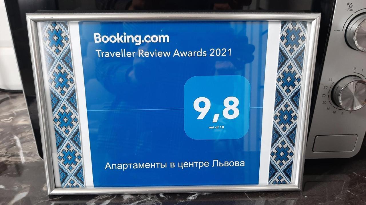 Апартаменти В Центрі Львова Esterno foto